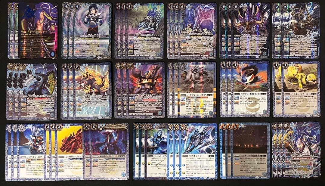 匿名・即日発送 バトスピ フラカン 爆蒼デッキ＋パーツ 54枚 - メルカリ