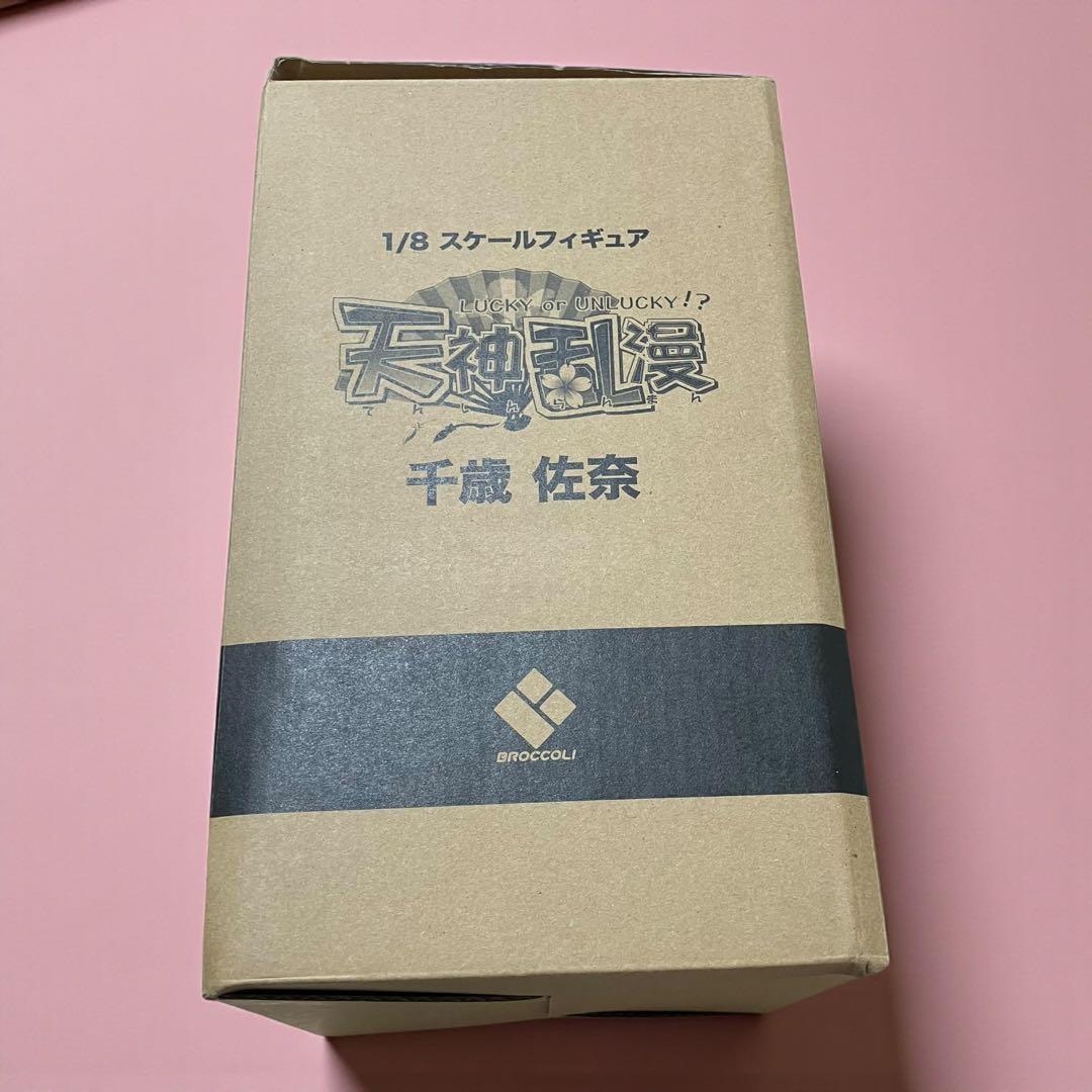 【未開封】 天神乱漫 LUCKY or UNLUCKY！？ 千歳佐奈 1/8