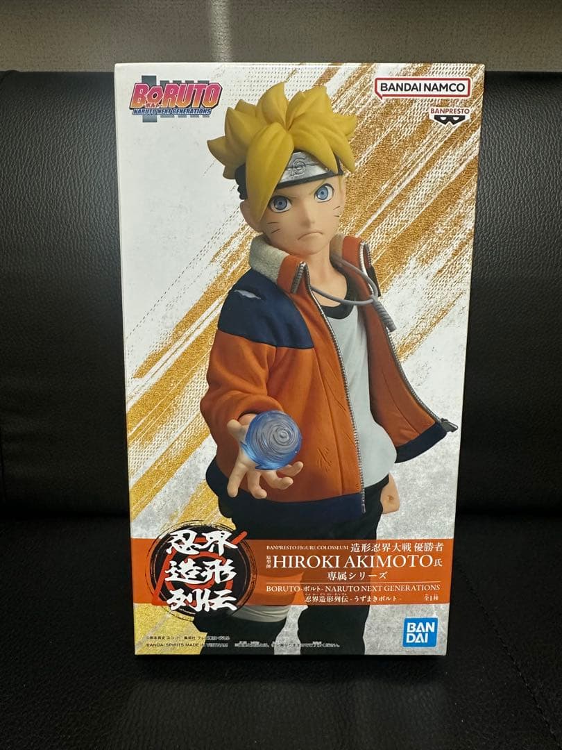 忍界造形列伝 うずまきボルト フィギュア - メルカリ