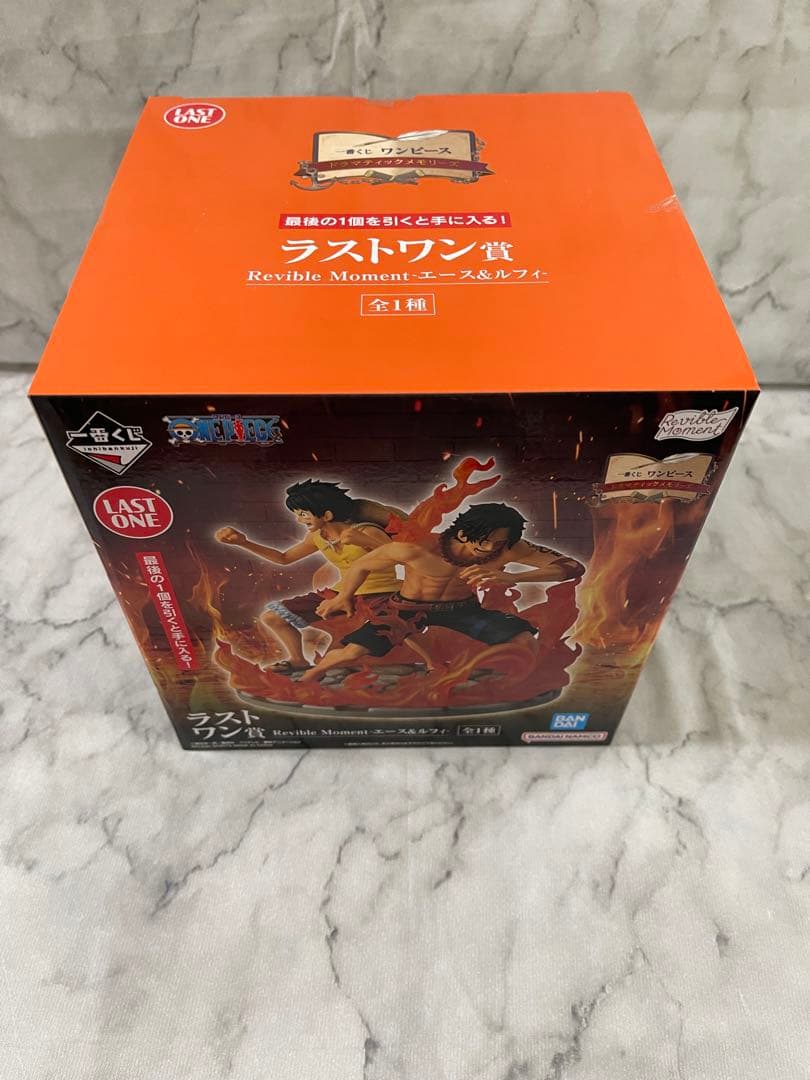 一番くじ ワンピース ラストワン賞 Revible Moment-エース＆ルフィ
