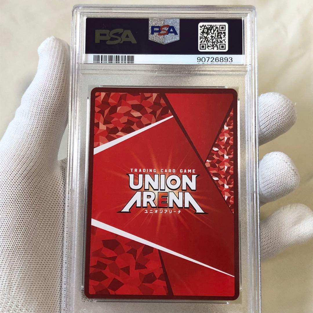 psa10 ユニオンアリーナ 転スラ sr ミリム リムル 星2 3 パラレル