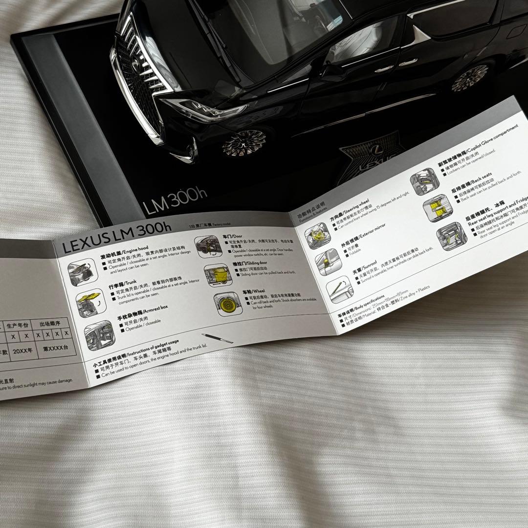 正規品 ＊ レア 初代 レクサスLM LEXUS 純正 1/18 希少 - メルカリ