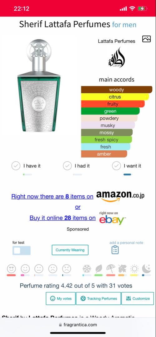 香水(男性用) Lattafa Sherif