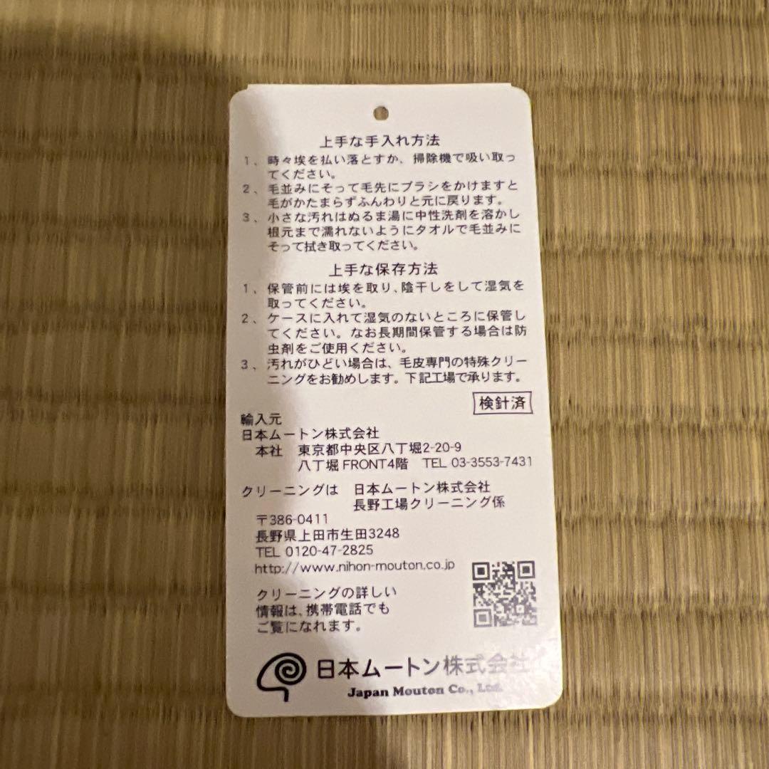 羊型抱き枕 ダークブラウン 約35×16×30cm