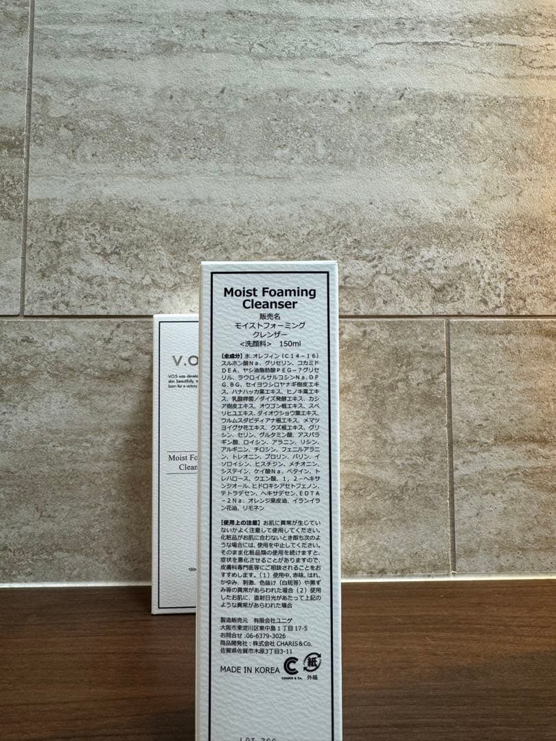 3本　VOS クレンザー　白　洗顔料　モイストフォーミングクレンザー　スピケア