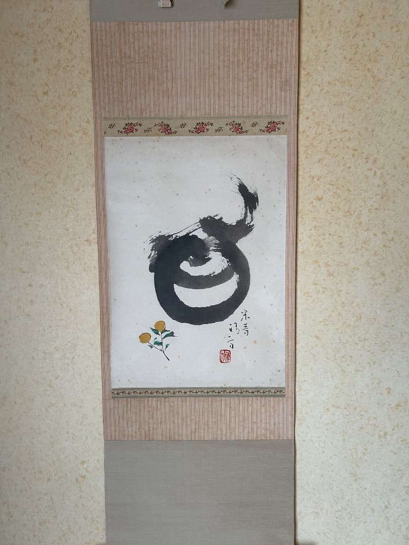 鏑木清方 米寿の祝い画 『宝珠』 - メルカリ