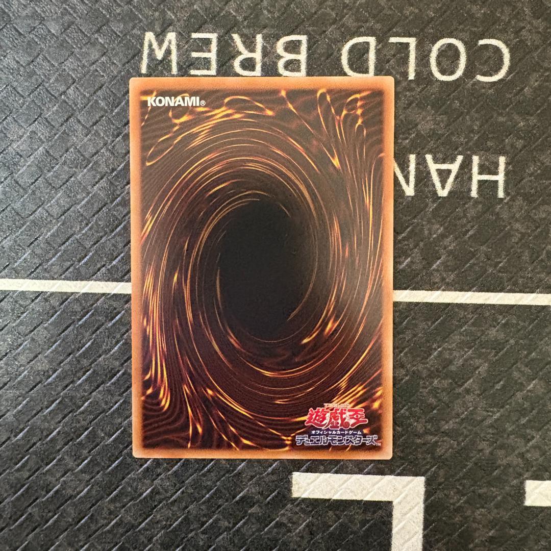 【BB様】遊戯王ワールドプレミアパック2025 ハバキリ含む巳剣フルコンセット⑧