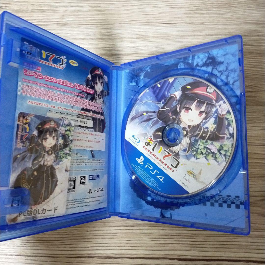 まいてつ 特別豪華版　withフィギュア