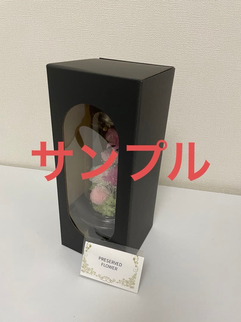 プリザーブドフラワー仏花　ガラスドーム入り　一対　ソフトイエロー　お盆　お供え