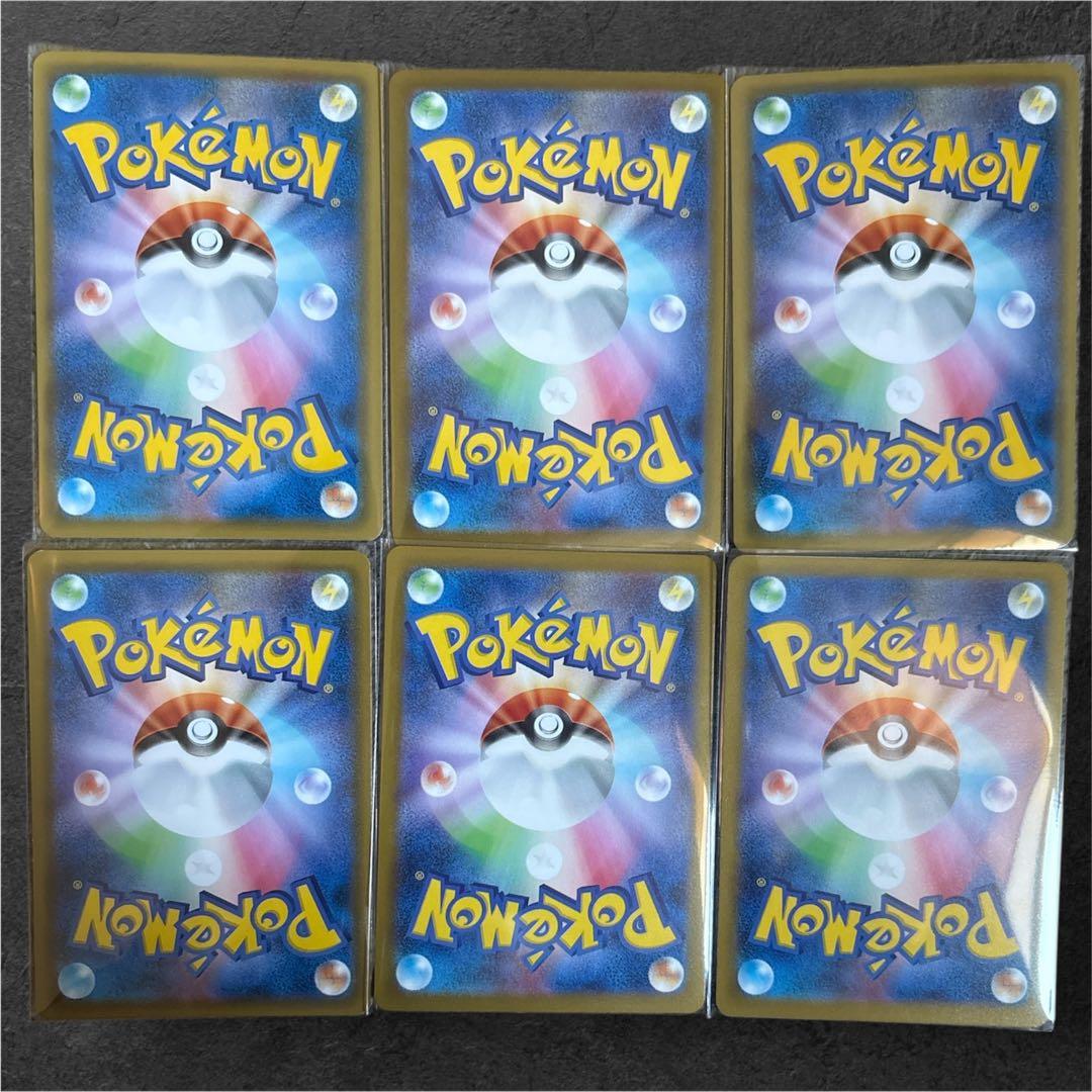 ポケモンカード カビゴン 6枚セット まとめ売り！ - メルカリ