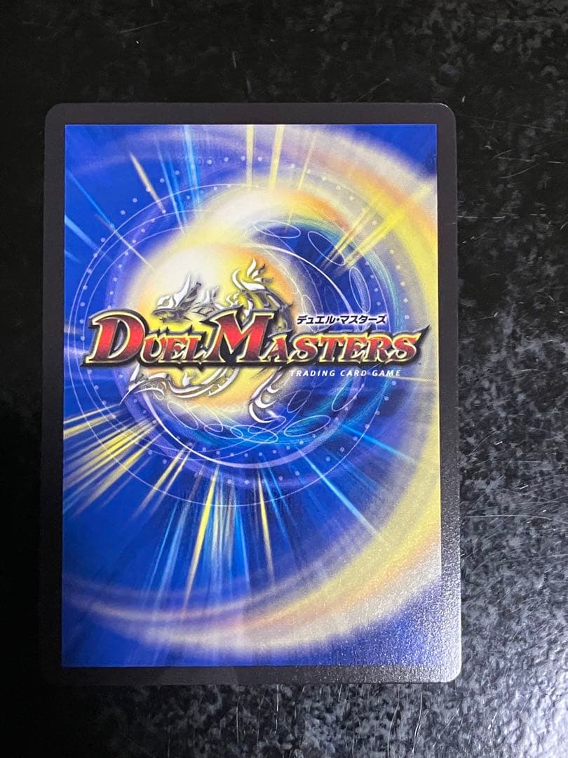 邪龍 ジャブラッド 金