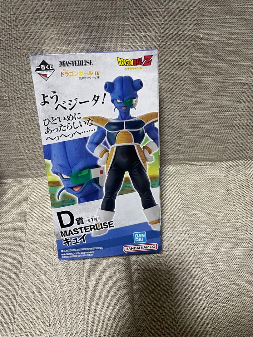 一番くじ ドラゴンボール EX 恐怖フリーザ軍 新品・未開封品‼️