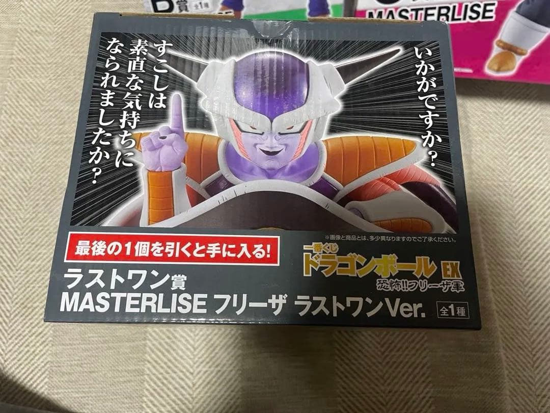 一番くじ ドラゴンボール EX 恐怖フリーザ軍 新品・未開封品‼️
