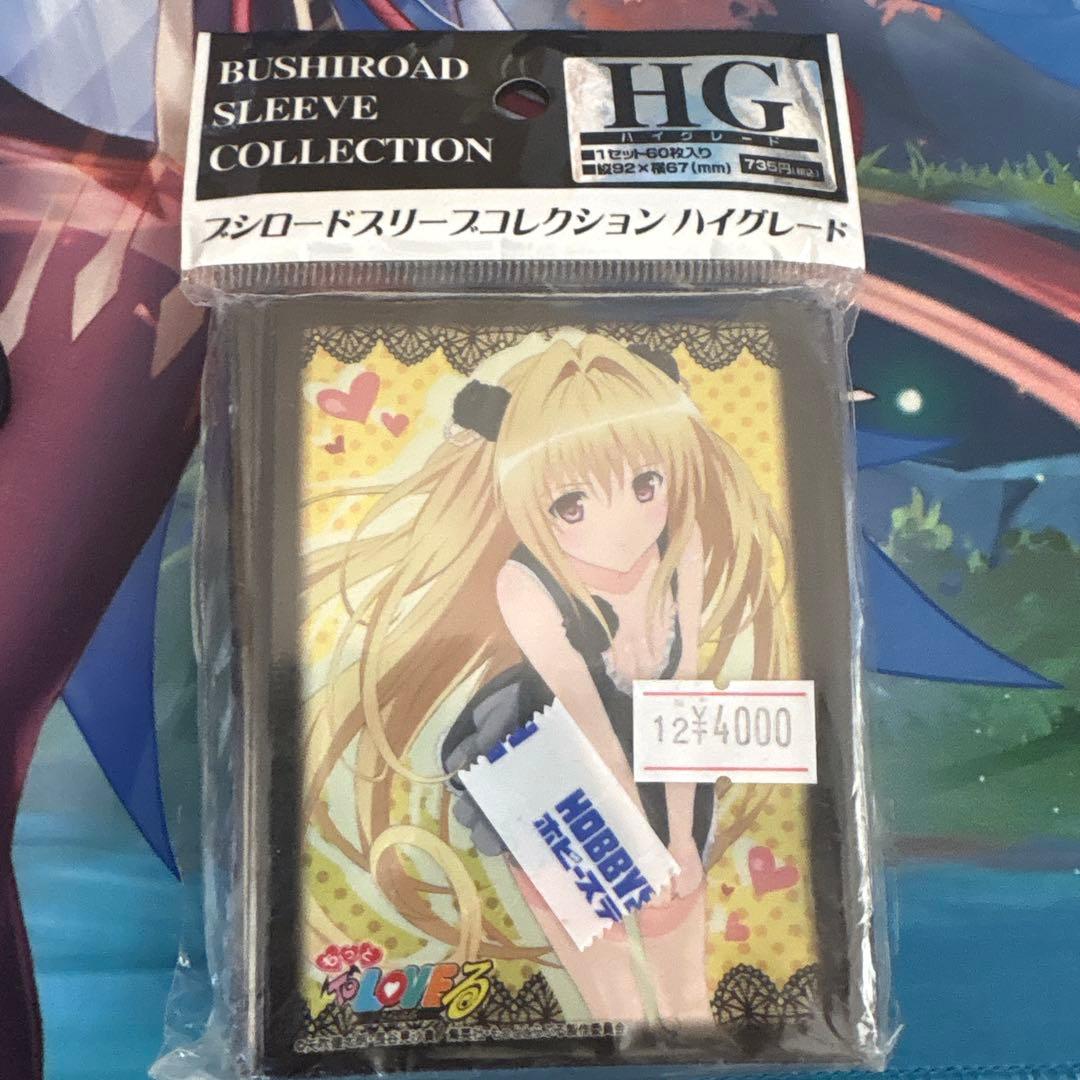 金色の闇 スリーブ - メルカリ