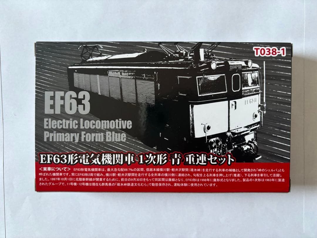 貴重フジミ／ユニオン製生沢徹関連プラモデルキット4台1／24 未組立品