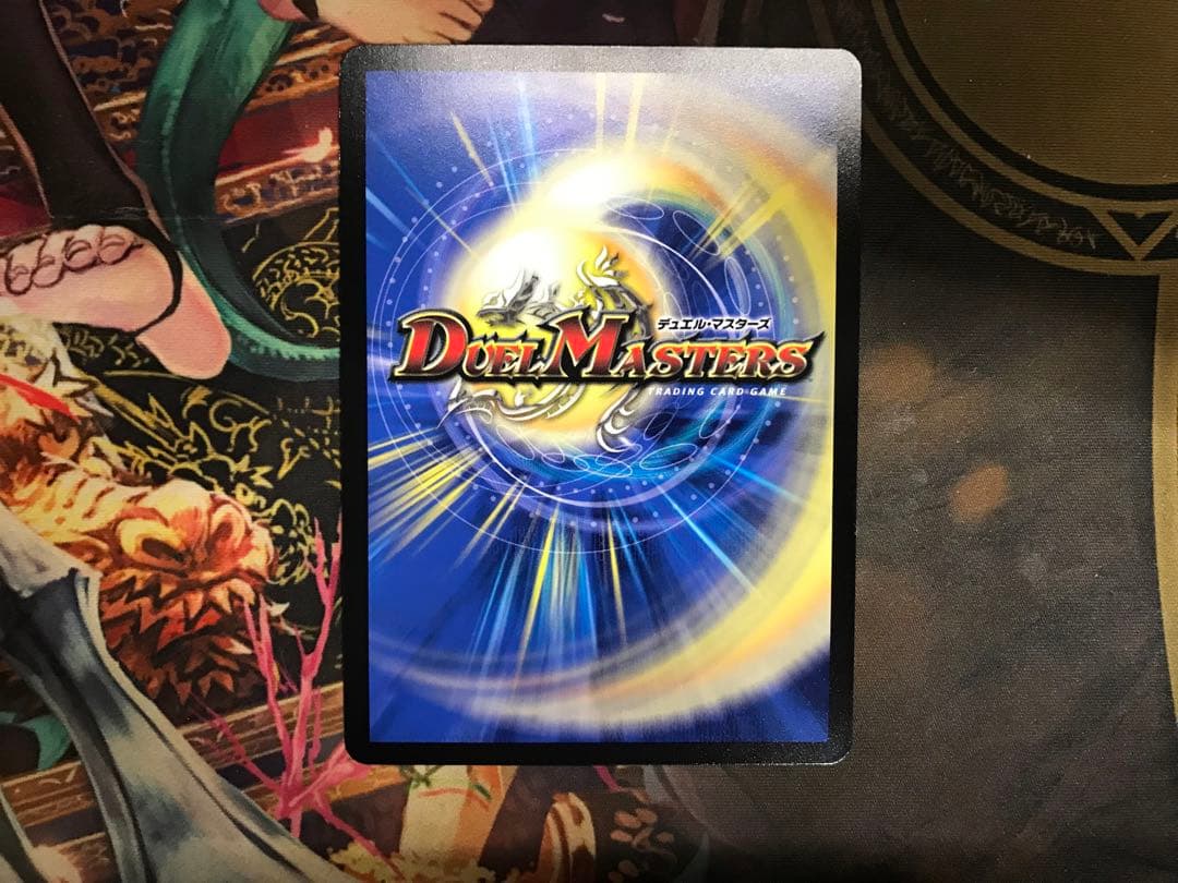 デュエルマスターズ　ボルシャックドリームドラゴン　金　4枚