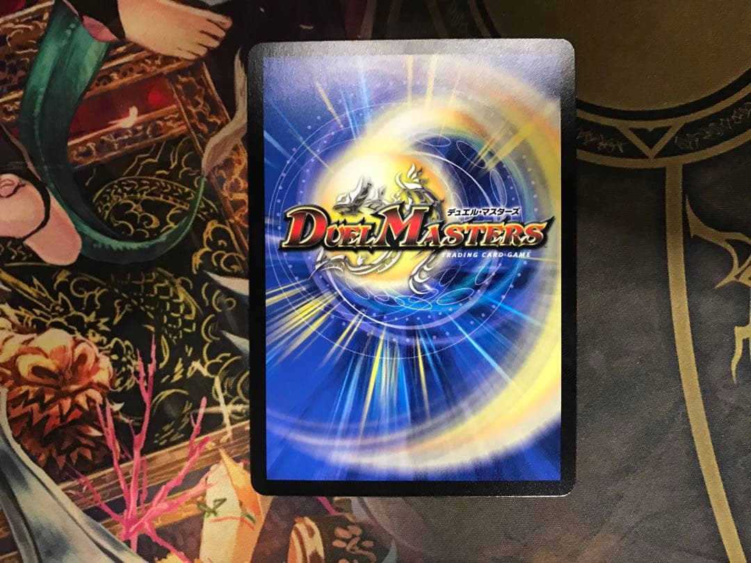 デュエルマスターズ　ボルシャックドリームドラゴン　金　4枚