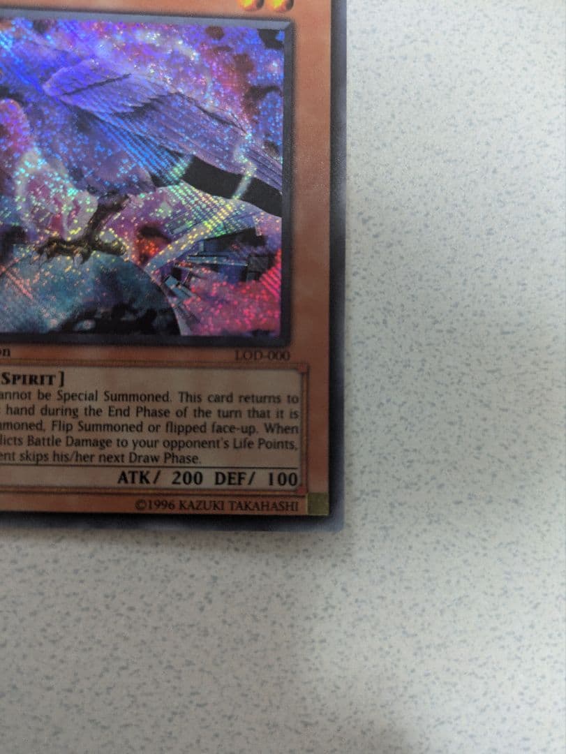 遊戯王】八咫烏 ヤタガラス 旧アジア 1st LOD 英語 シークレットレア