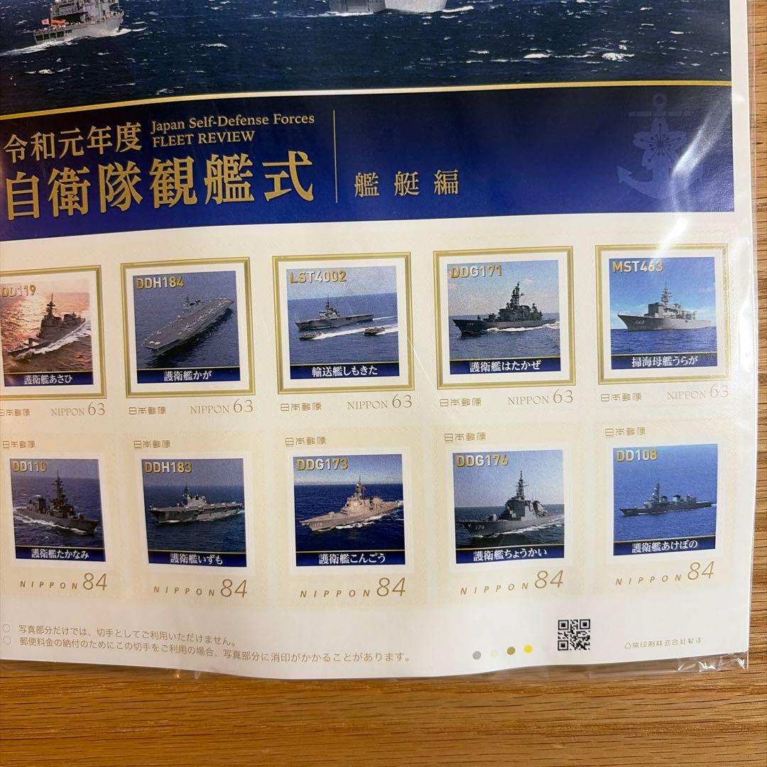 自衛隊 観艦式 記念メダル