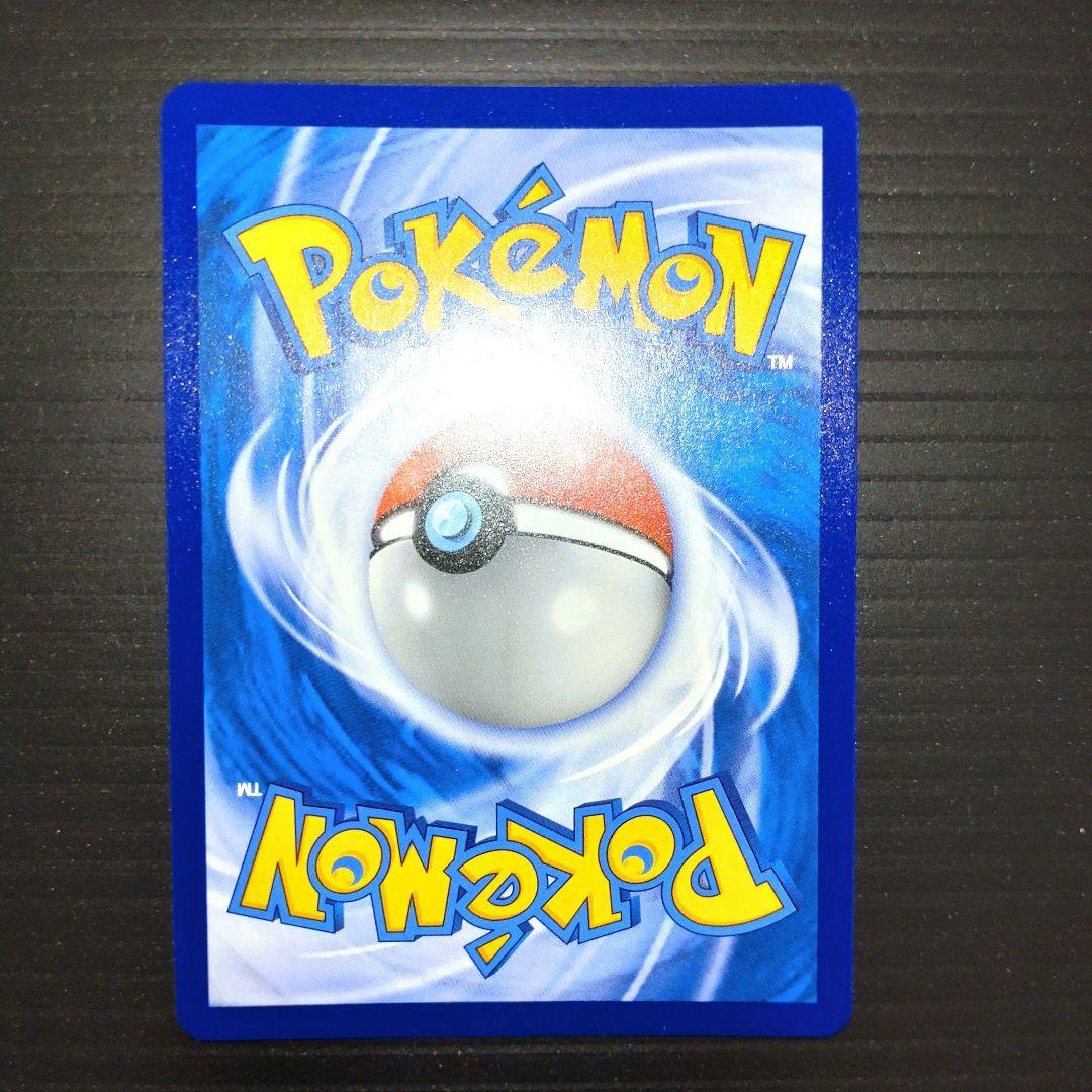 ポケモンカード グレイシアVMAX HR SA 中国語版 イーブイヒーローズ