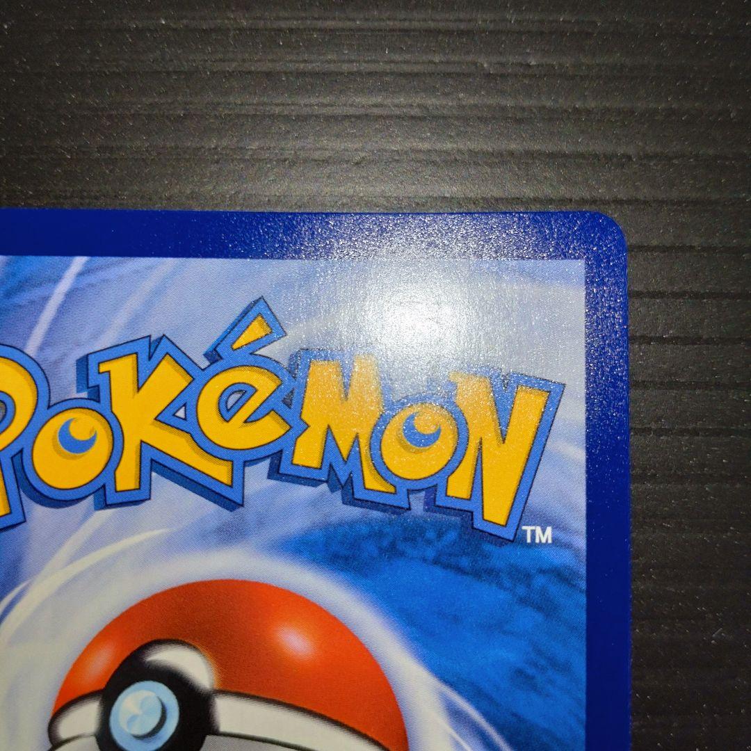 ポケモンカード グレイシアVMAX HR SA 中国語版 イーブイヒーローズ