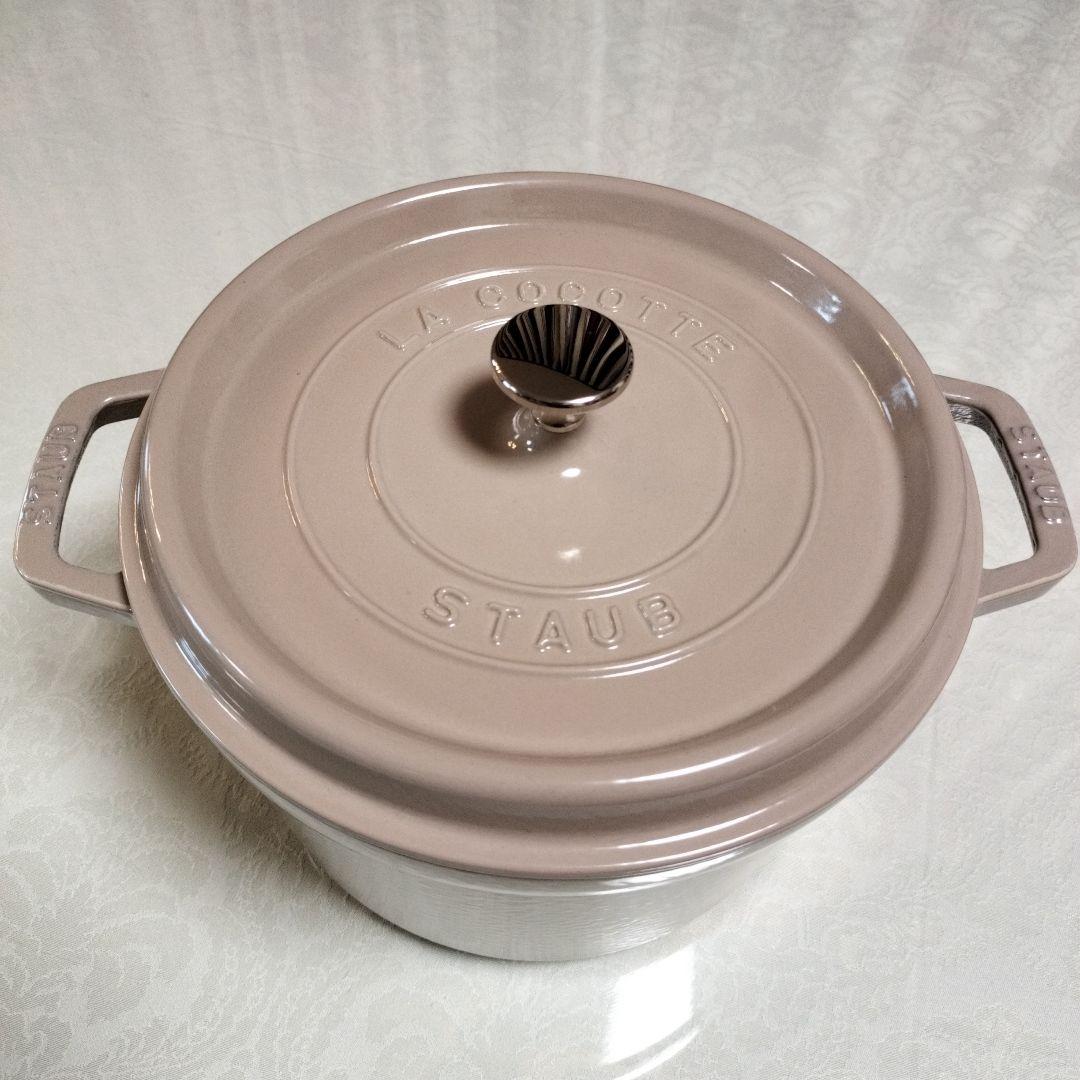STAUB 両手鍋 ベージュ 約24cm
