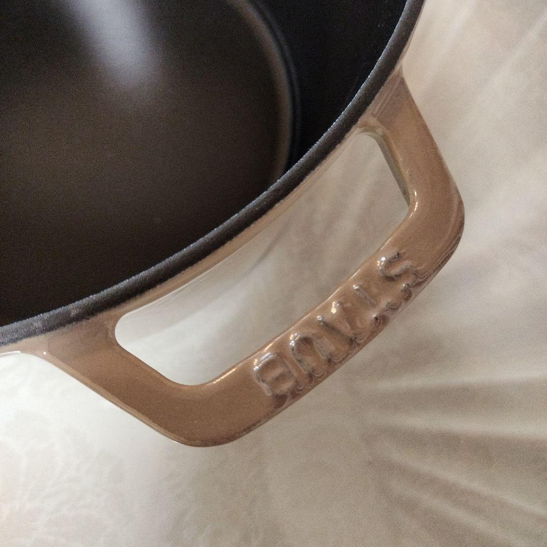 STAUB 両手鍋 ベージュ 約24cm