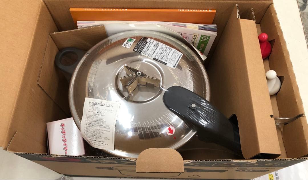 【新品未開封】アサヒ軽金属 ゼロ活力なべ 5.5L 圧力鍋 IH対応 ガス対応