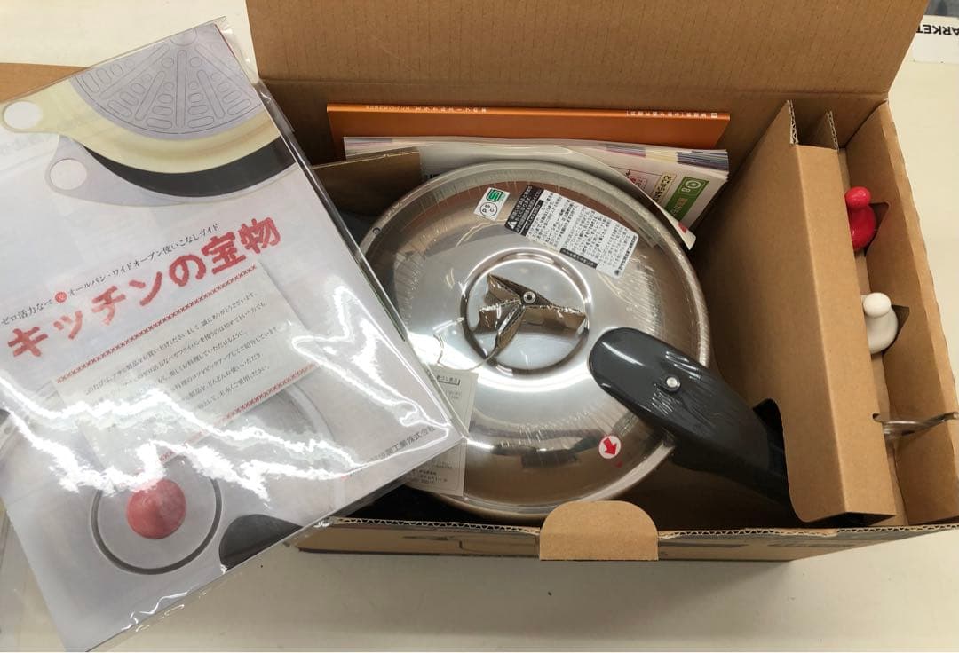 【新品未開封】アサヒ軽金属 ゼロ活力なべ 5.5L 圧力鍋 IH対応 ガス対応