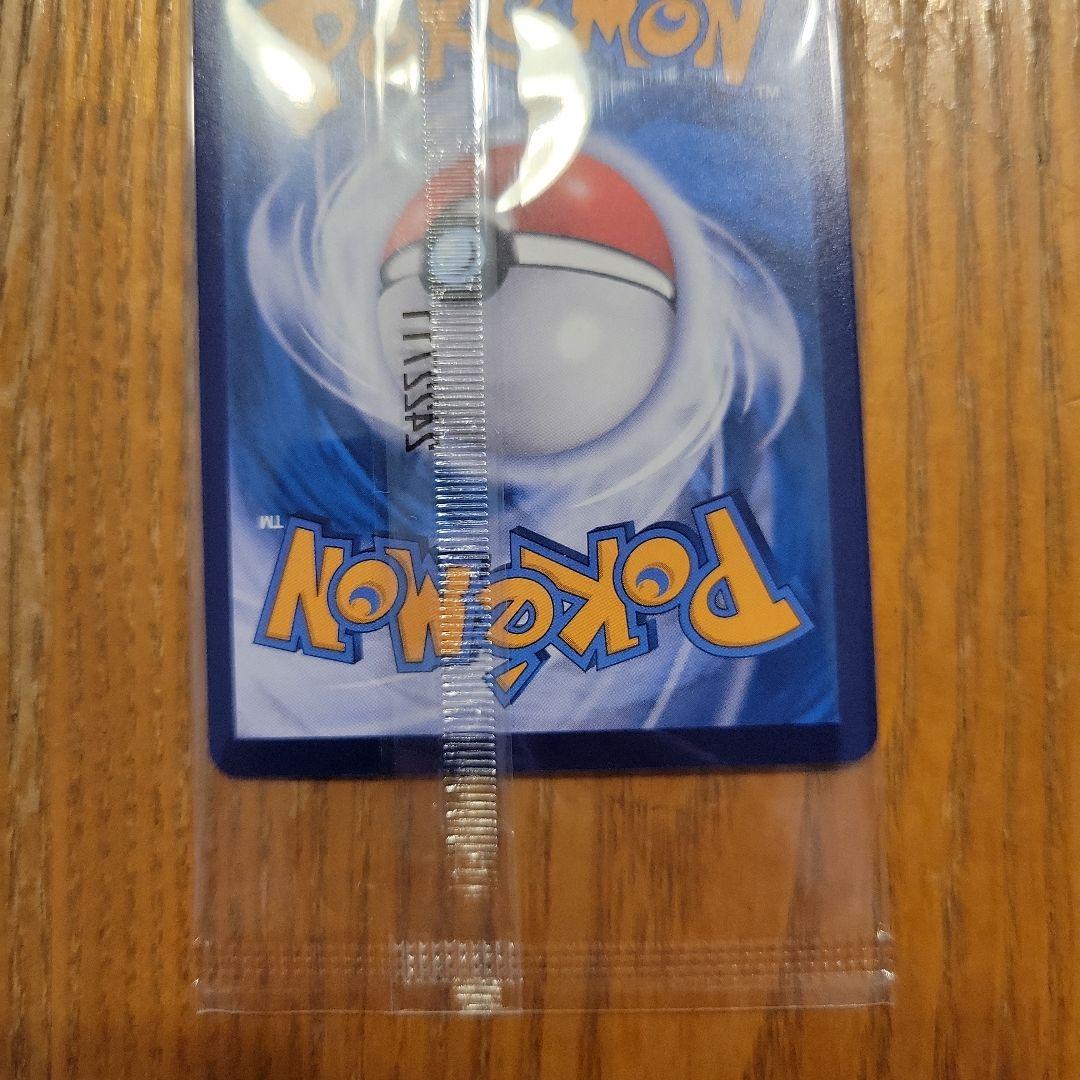 【未開封】バティックシャツのピカチュウ　3枚セット　ポケモンカード