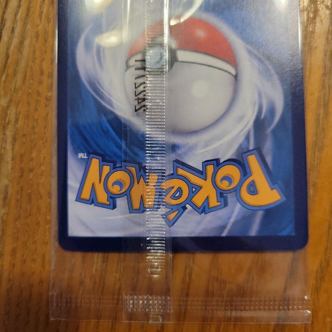 【未開封】バティックシャツのピカチュウ　3枚セット　ポケモンカード