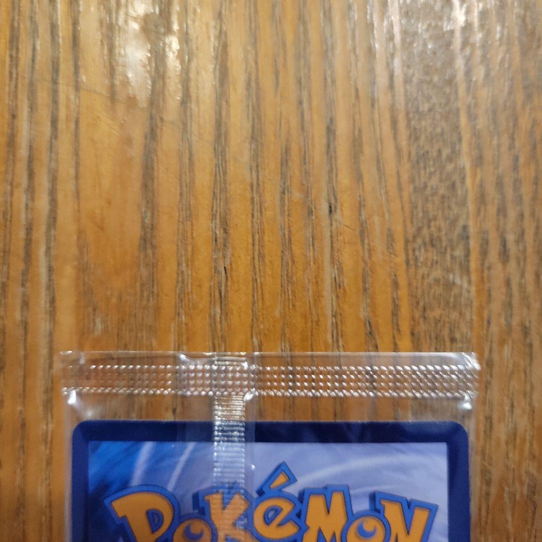 【未開封】バティックシャツのピカチュウ　3枚セット　ポケモンカード