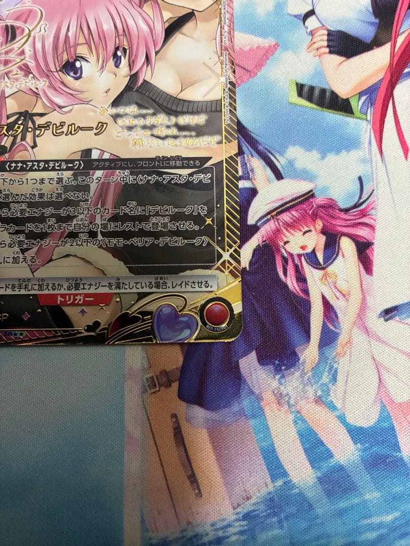 ユニアリ　TOLOVEる　パラレル　ナナ・アスタ・デビルーク星2 SR 最安値