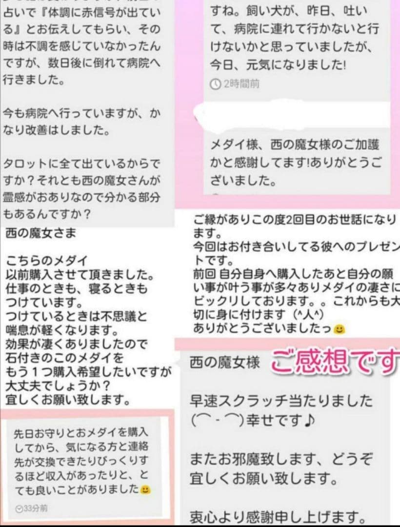 【フランス　アンティーク】アッシジの聖フランチェスコ　メダイ　　ネックレス