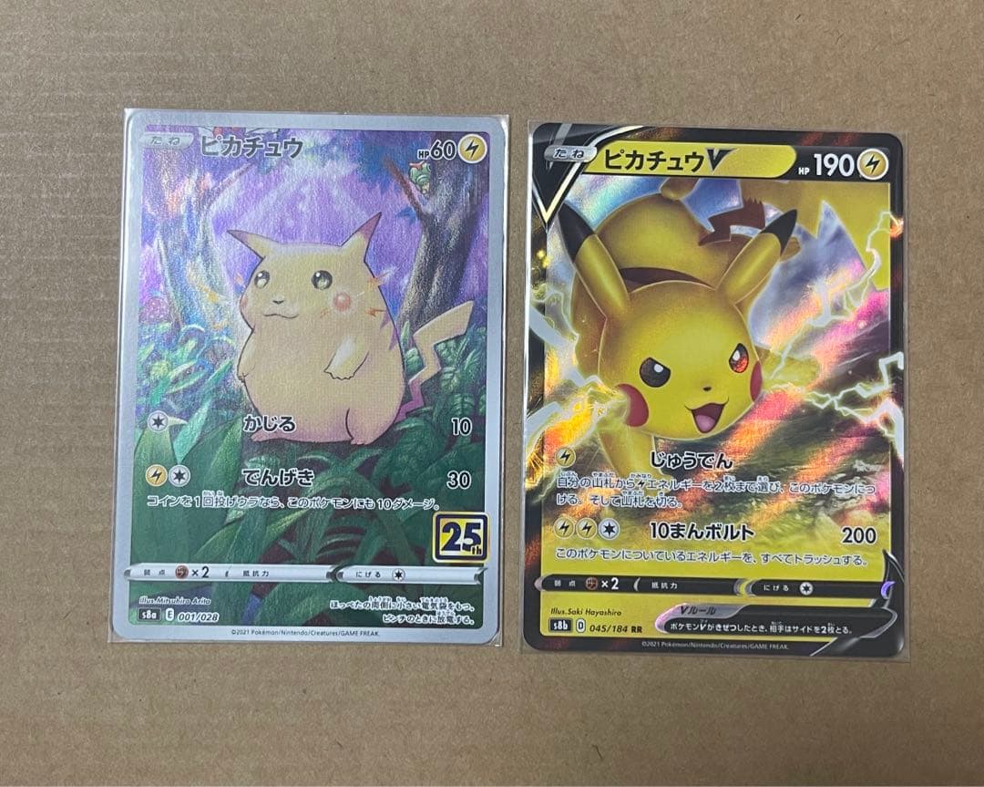 PSA9ピカチュウ YU NAGABA ナガバ PSA9ピカチュウ YU NAGABA