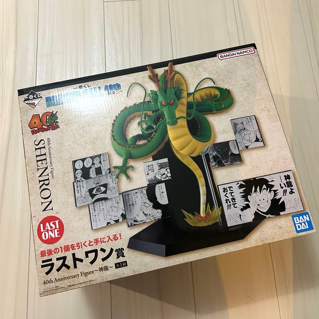 一番くじ ドラゴンボール 40th 其之二 孫悟飯 クリリン 神龍　3点セット