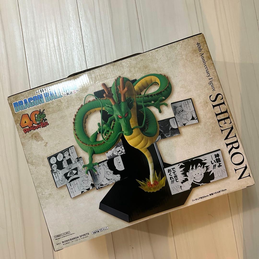 一番くじ ドラゴンボール 40th 其之二 孫悟飯 クリリン 神龍　3点セット