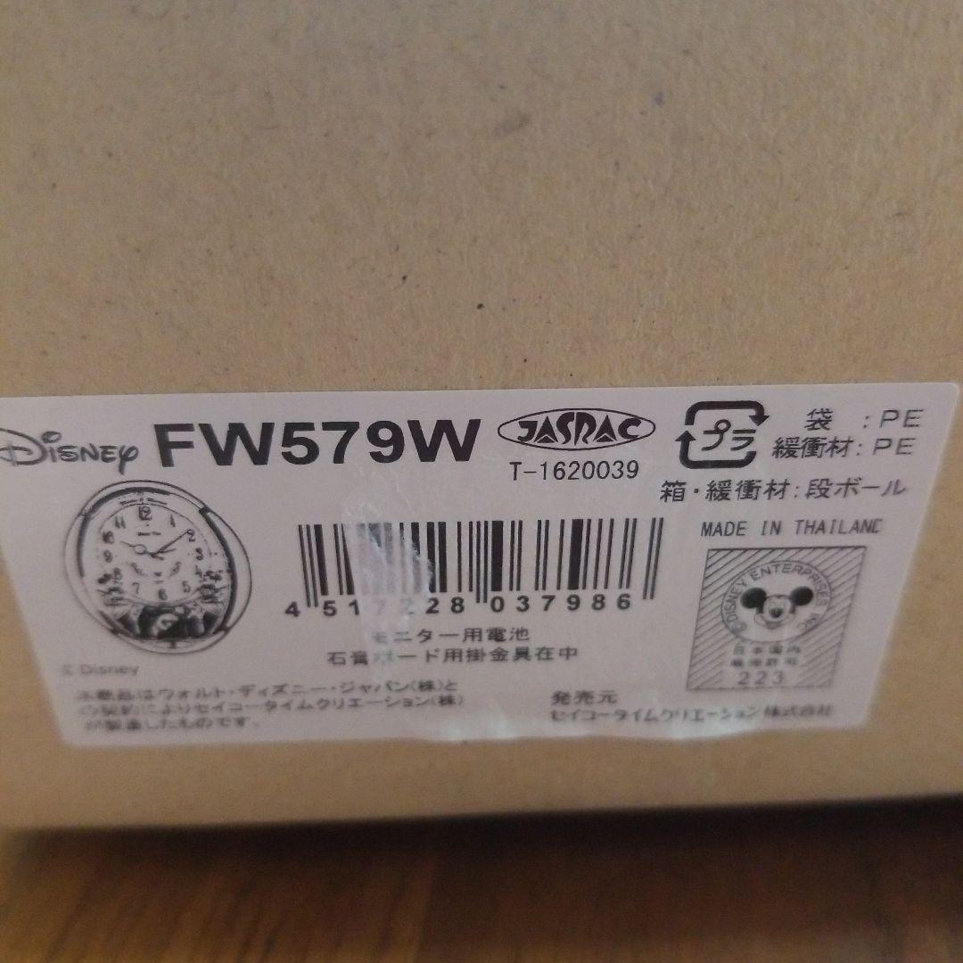 ディズニー　掛け時計