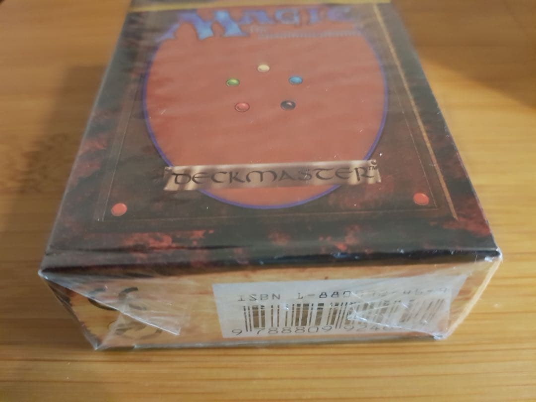 リバイズド / Revised スターター ドイツ語 黒枠 新品 - メルカリ