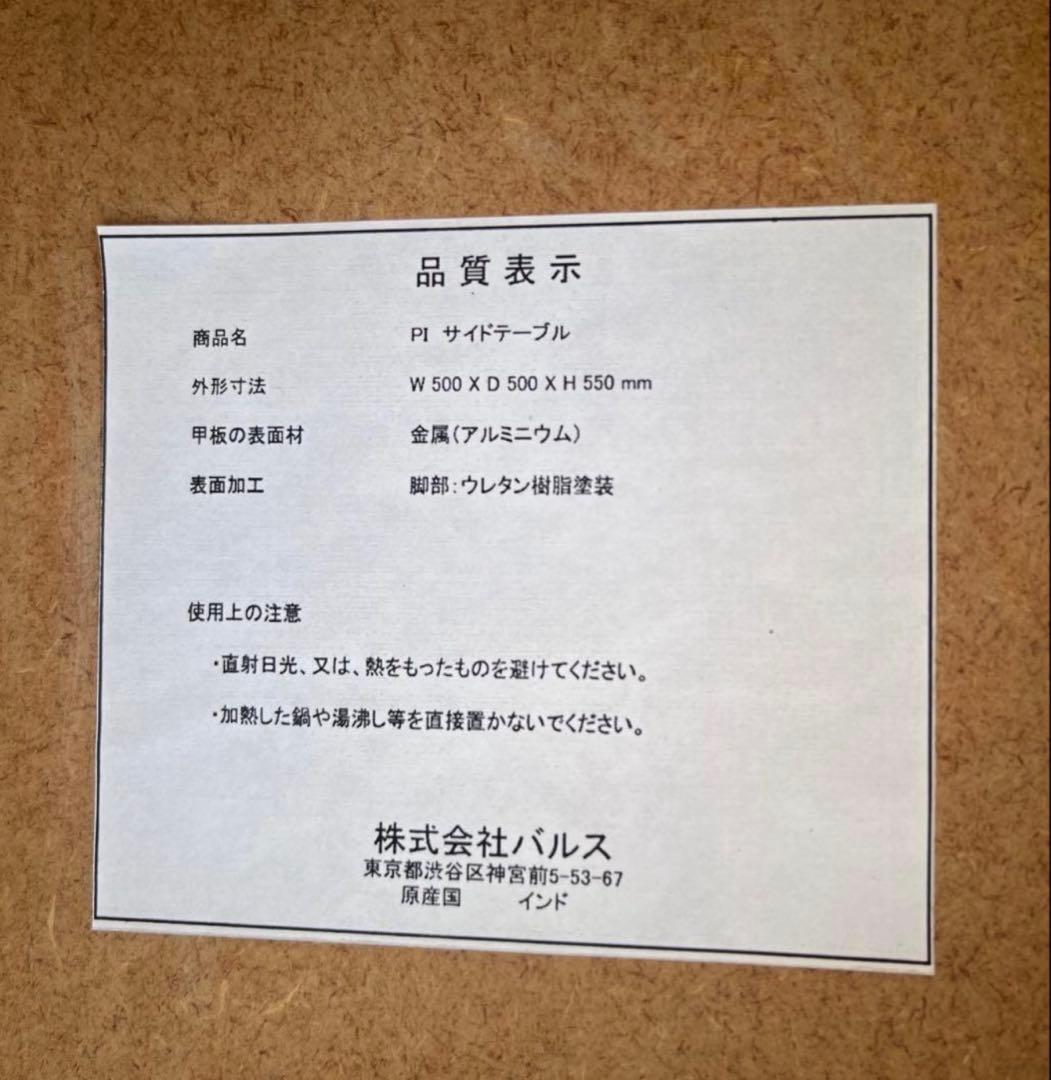 WTW ダブルティー　マーベリックス サイドテーブル　インダストリアル　モダン