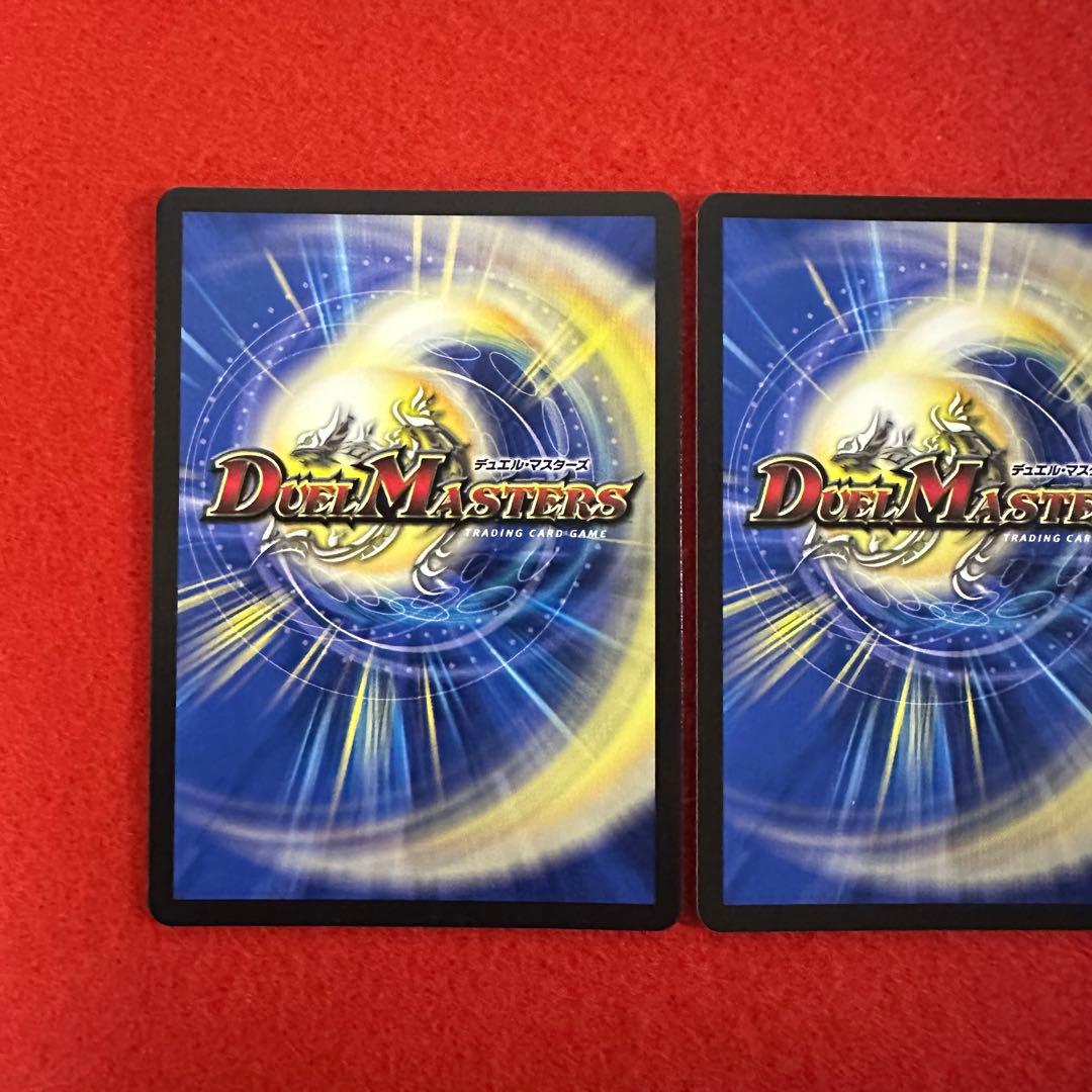 デュエマ オールデリート ライザのアトリエコラボ - メルカリ