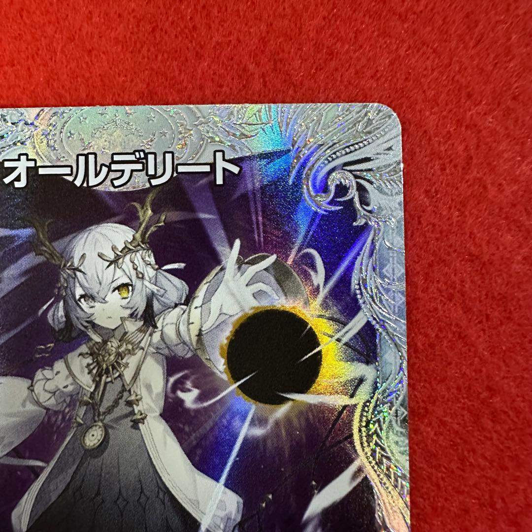 デュエマ オールデリート ライザのアトリエコラボ - メルカリ