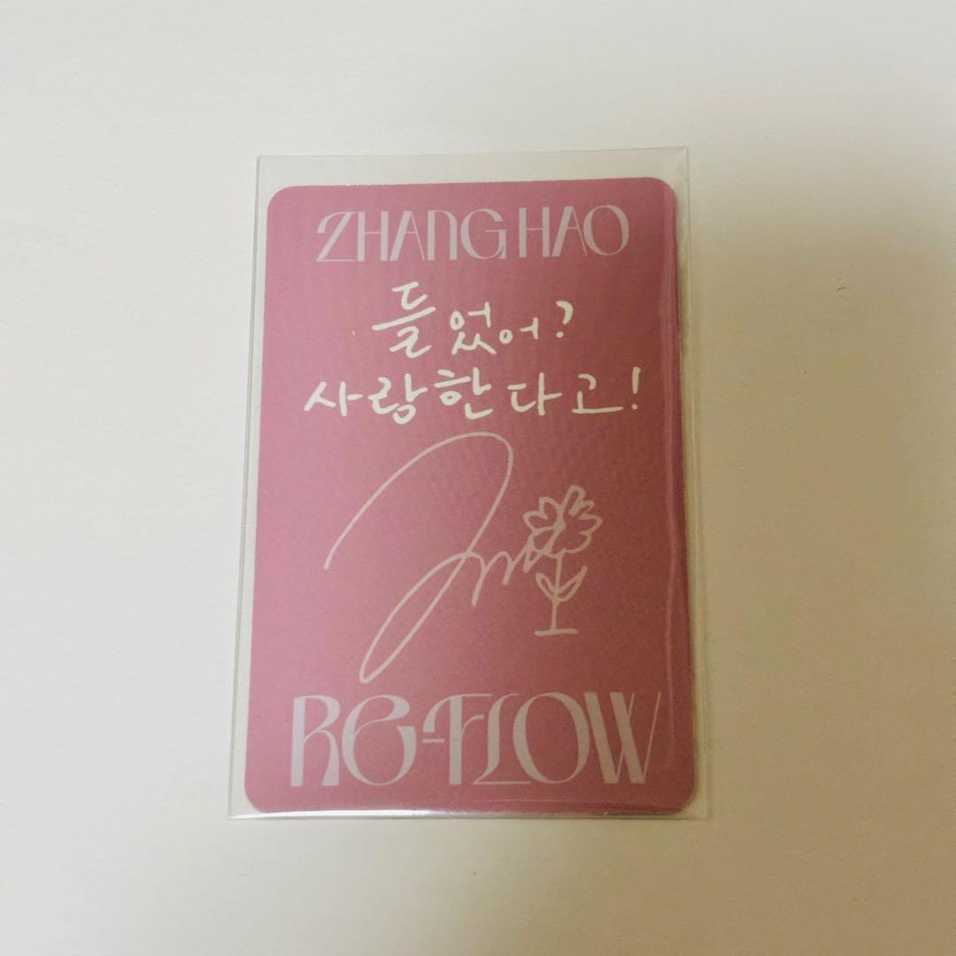 ZB1 ゼベワン ジャンハオ Re-FLOW 封入 花束 トレカ - メルカリ