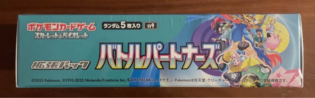 ポケカ　バトルパートナーズ　シュリンク付き　1BOX
