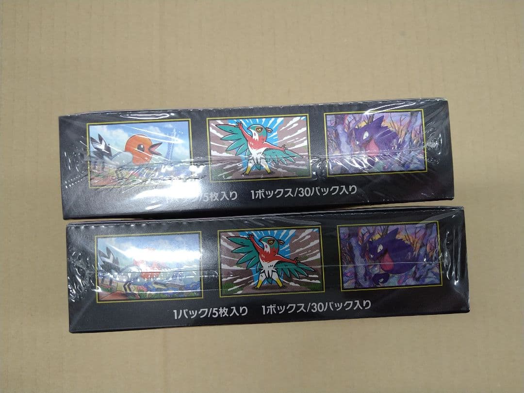 シュリンク付き　ポケモンカード　ムニキスゼロ　２BOXセット
