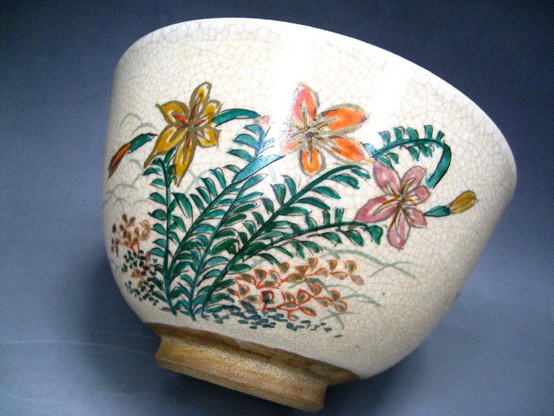 野々村仁清 #花図茶碗 #仁清 #京焼 #花 #茶道具 - メルカリ