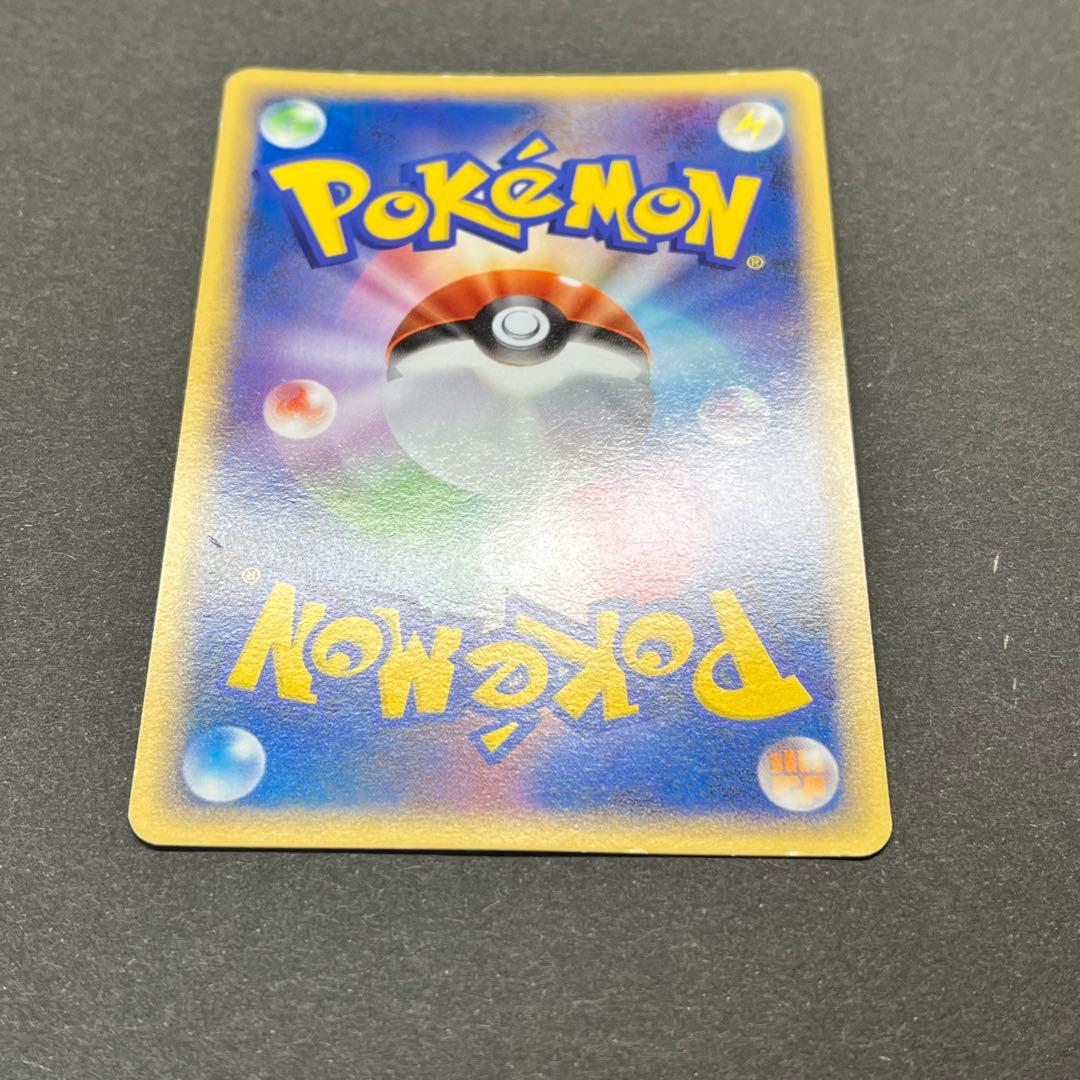 ピカチュウ Lv.16　007/016　乱戦！ポケモンスクランブル