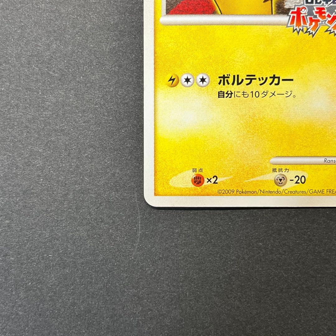 ピカチュウ Lv.16　007/016　乱戦！ポケモンスクランブル