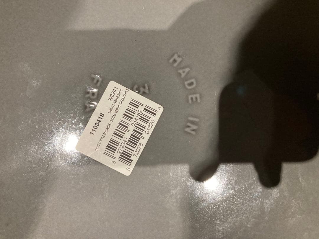 【新品】【送料無料】staubストウブ ピコ ココットラウンド グレー 34cm