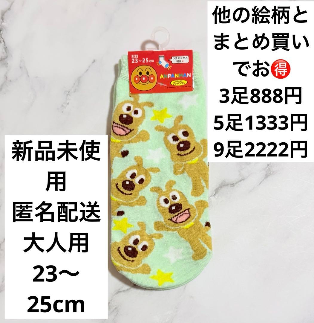 MEG様 リクエスト 2点 まとめ商品 - メルカリ